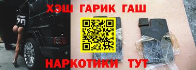 гашиш Берёзовский