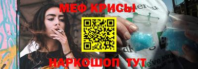альфа пвп VHQ Бийск