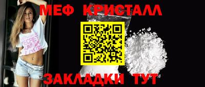 альфа пвп VHQ Бийск