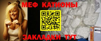альфа пвп VHQ Урюпинск