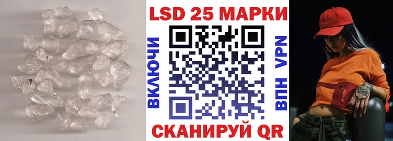LSD-25 экстази кислота Бор
