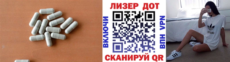 Лсд 25 экстази ecstasy  где купить   МЕГА вход  Бор 