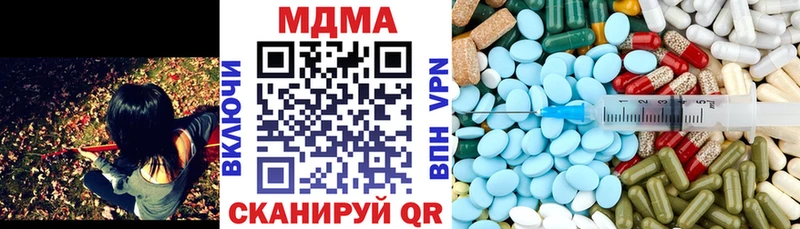 МДМА VHQ дарнет шоп Бор