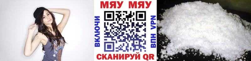 купить наркоту  blacksprut как войти  МЕФ mephedrone  Бор 