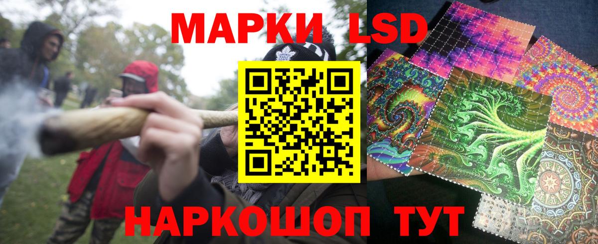 Марки N-bome 1500мкг Бор