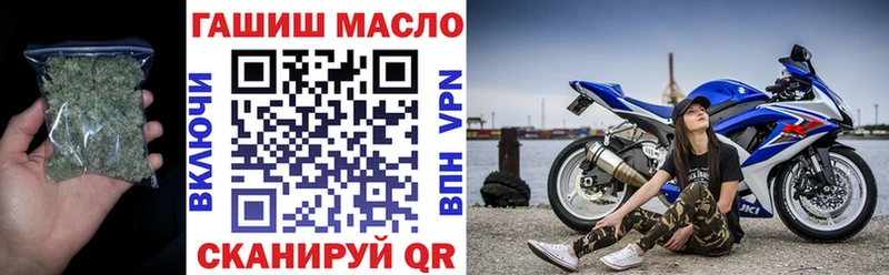 дарнет шоп  Бор  ТГК вейп 