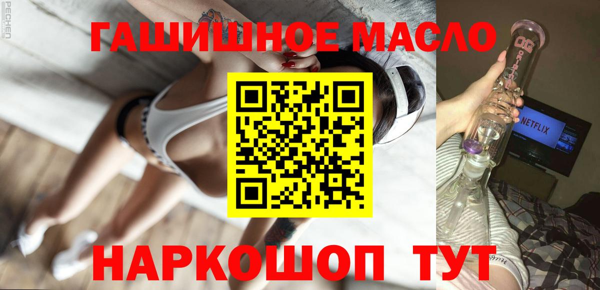 ТГК Wax Бор