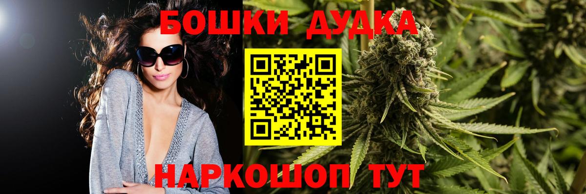 Каннабис индика  Бошки марихуана Amnesia  Бор  Вход с VPN  Бошки марихуана THC 21% 