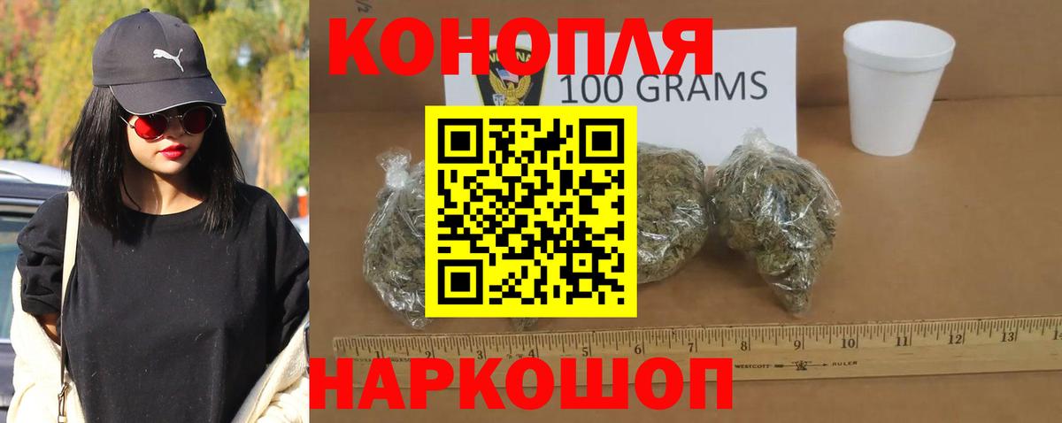 Бошки марихуана THC 21% Бор